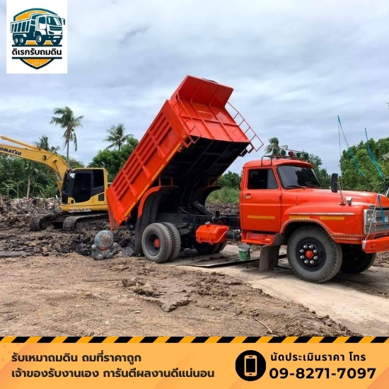 ให้เช่าเครื่องจักร รับขนย้ายสิ่งของ นนทบุรี ให้เช่าเครื่องจักร รับขนย้ายสิ่งของ นนทบุรี